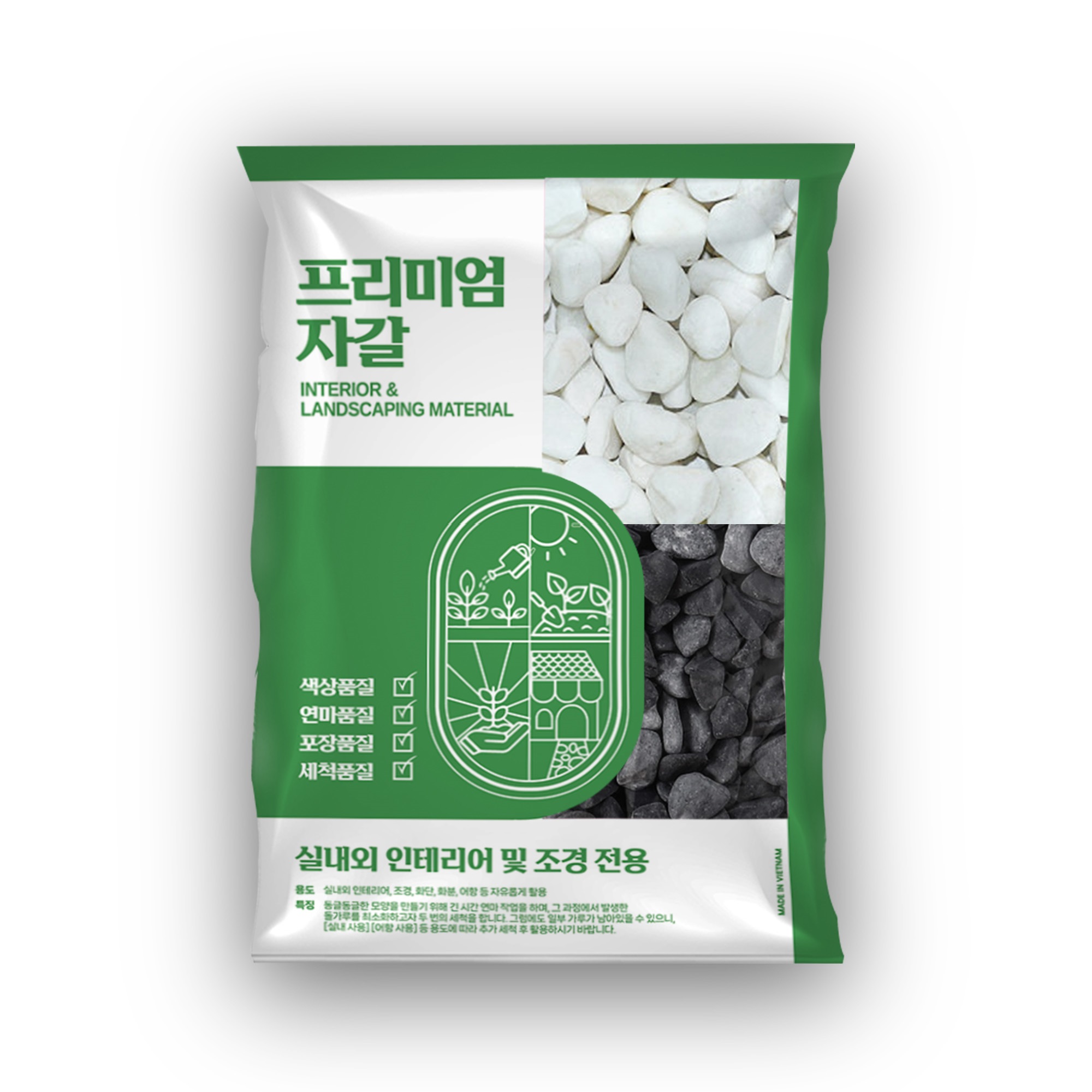 자갈 10kg 조약돌 테라스 전원주택 마당 꾸미기 조경 멀칭재 돌맹이