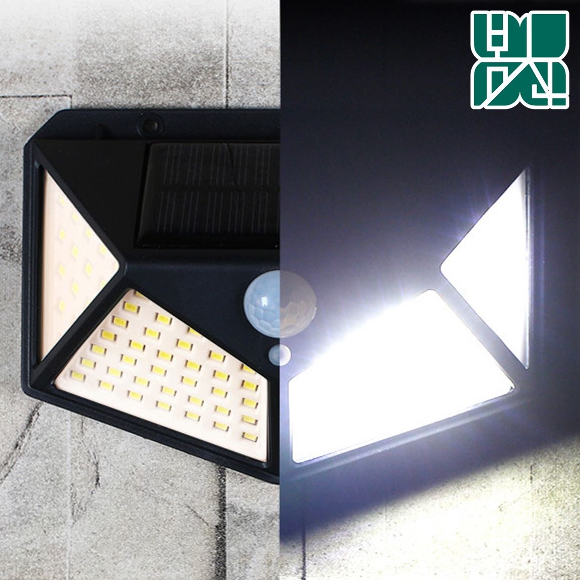 LED 센서등 100LED 난간 계단 태양열 조명 옥상 테라스 꾸미기