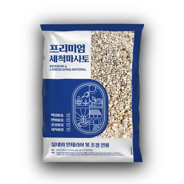 꿈꾸당_20kg 세척 마사토