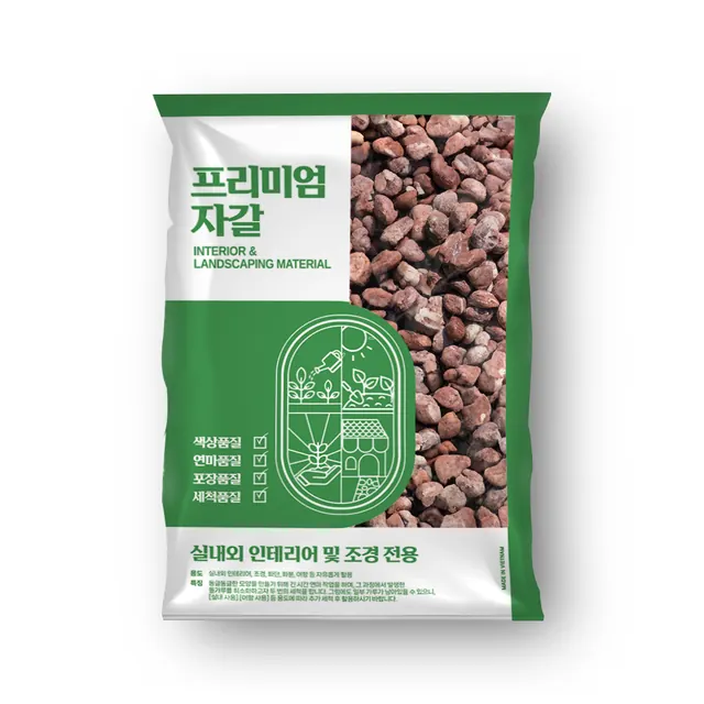 꿈꾸당_18kg 파스텔 핑크 자갈